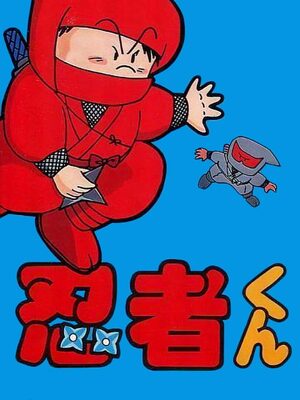 Cover for Ninja-Kid.
