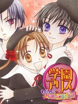 Cover for Gakuen Alice: Waku Waku Happy Friends.
