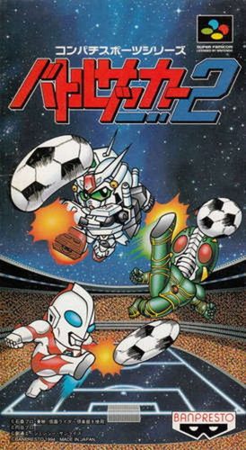 Cover for Battle Soccer 2.