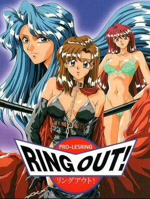 Cover for Ring Out!!.