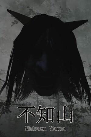 Cover for Shirazu Yama.