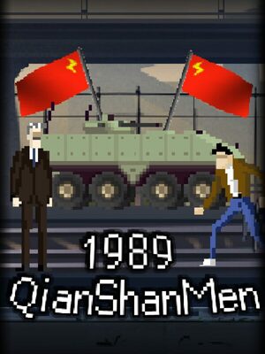 Cover for 1989 QianShanMen.