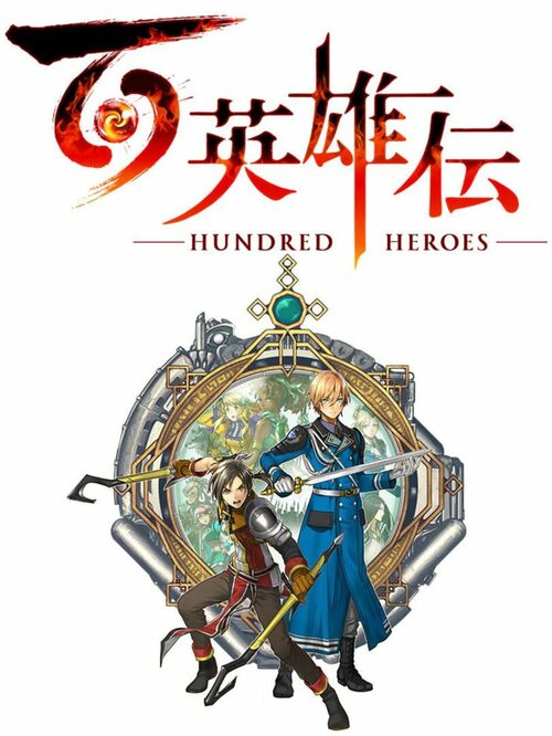 Cover for Eiyuden Chronicle: Hundred Heroes.