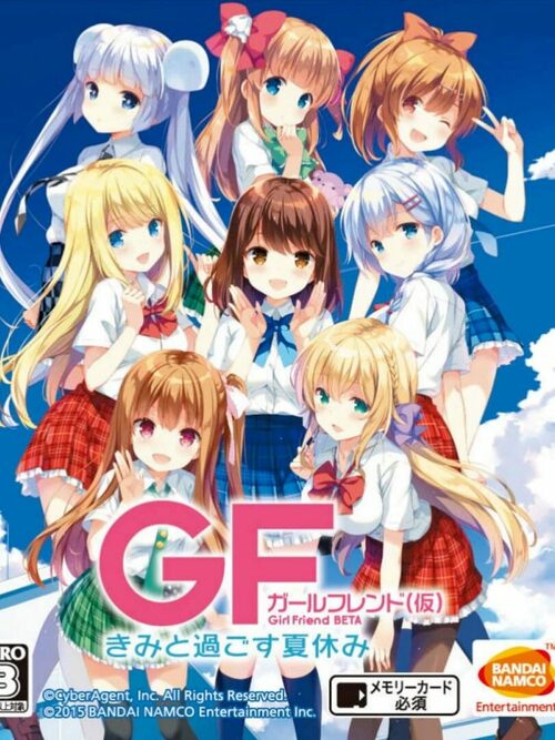 Cover for Girl Friend BETA.
