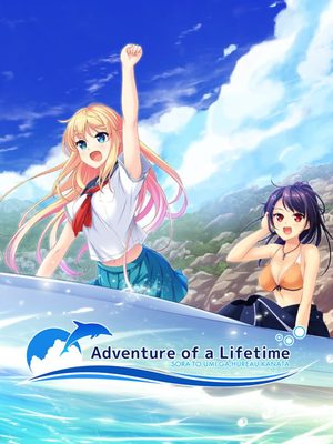 Cover for Adventure of a Lifetime.