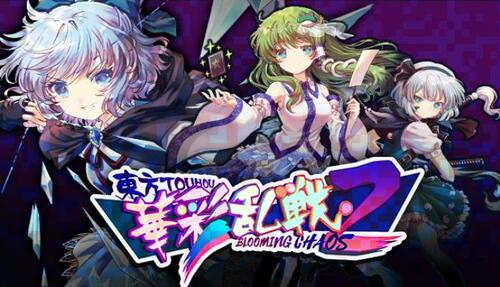 Cover for Touhou Blooming Chaos 2.