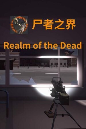 Cover for Realm of the Dead.