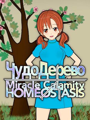 Cover for Miracle Calamity Homeostasis.