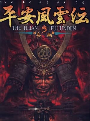 Cover for The Heian Fuuunden.