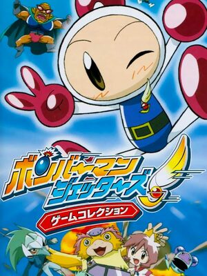 Cover for Bomberman Jetters: Game Collection.