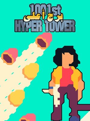 Cover for 1001st Hyper Tower.