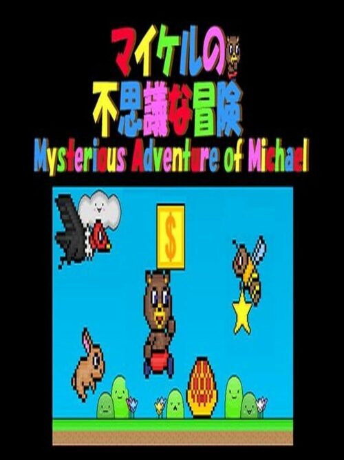 Cover for Mysterious Adventure of Michael.