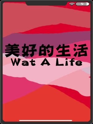 Cover for Wat A Life.
