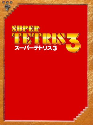 Cover for Super Tetris 3.