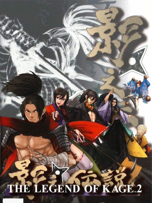 Cover for The Legend of Kage 2.