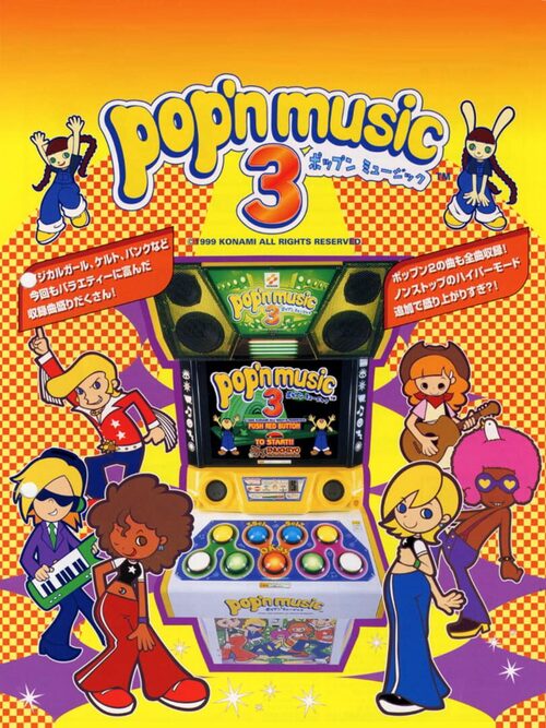 Cover for Pop'n music 3.
