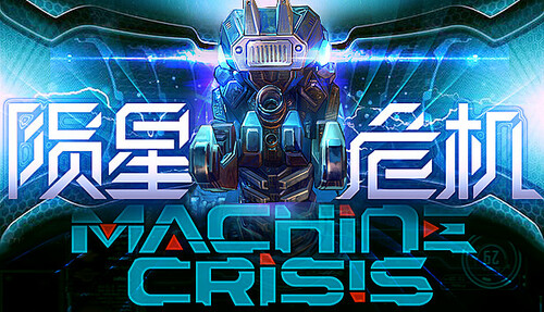 Cover for Machine Crisis.