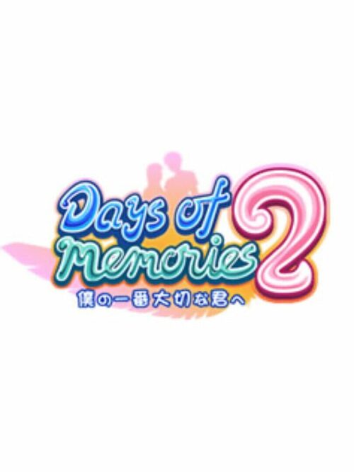 Cover for Days of Memories 2: Boku no Ichiban Taisetsu na Kimi e.