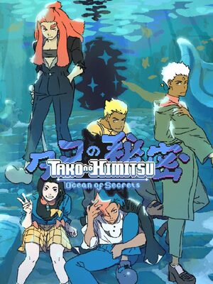 Cover for Tako no Himitsu: Ocean of Secrets.