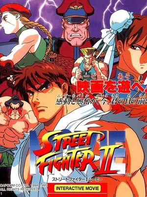 Cover for Street Fighter II: Movie.