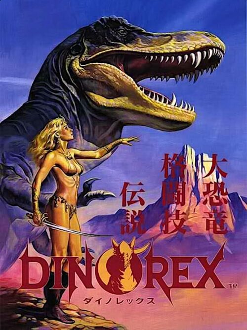 Cover for Dino Rex.