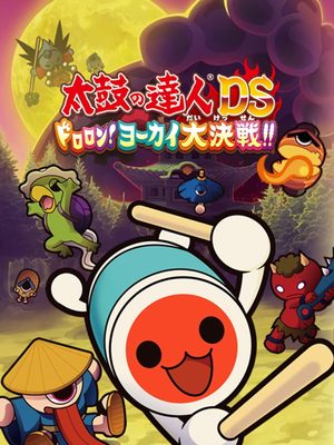 Cover for Taiko no Tatsujin DS: Dororon! Yokai Daikessen!!.