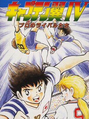 Cover for Captain Tsubasa 4: Pro no Rival Tachi.