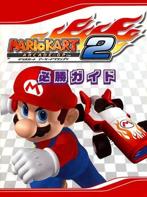 Cover for Mario Kart Arcade GP 2.