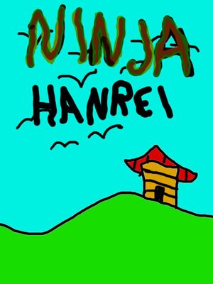 Cover for Ninja Hanrei.