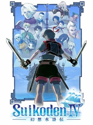 Cover for Suikoden IV.