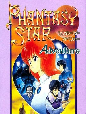 Cover for Phantasy Star Adventure.