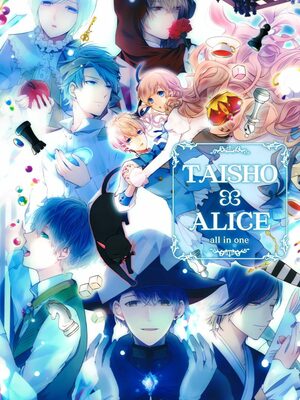 Cover for Taisho x Alice: All in One.