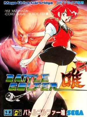 Cover for Battle Golfer Yui.