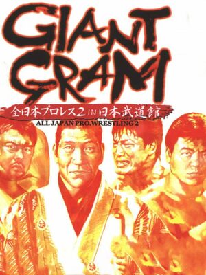 Cover for Giant Gram: All Japan Pro Wrestling 2.