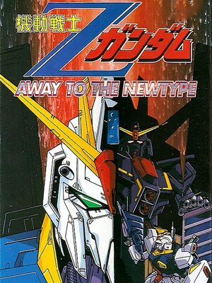 Cover for Kidō Senshi Z Gundam: Away to the Newtype.