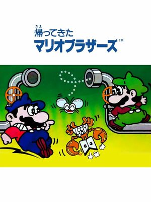 Cover for Return of Mario Bros..