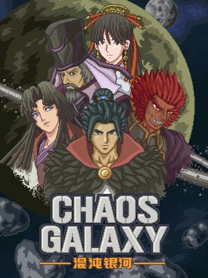 Cover for Chaos Galaxy.
