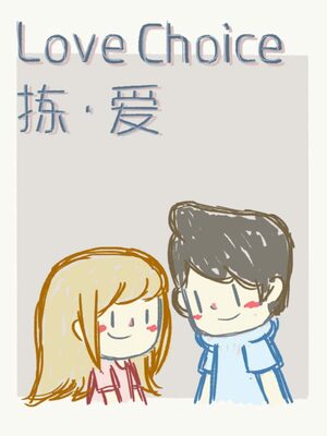Cover for LoveChoice.