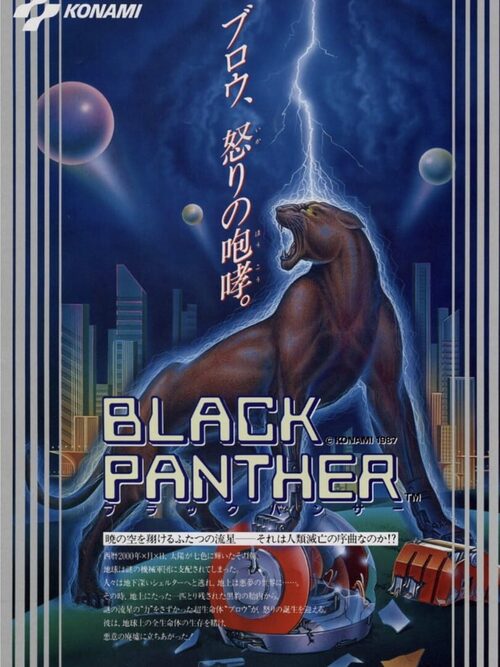 Cover for Black Panther.