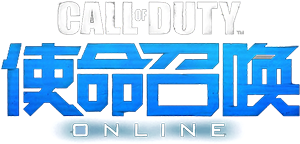 Cover for Call of Duty Online.